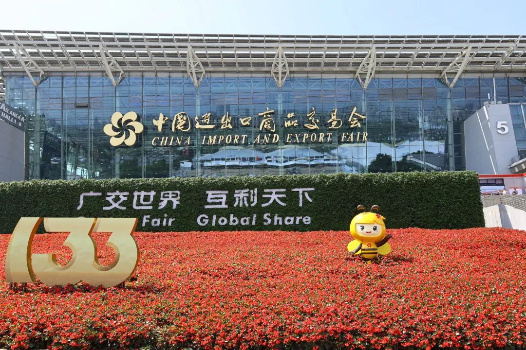 精彩展示，廣交天下丨京華企業(yè)產(chǎn)品亮相第133屆中國進(jìn)出口商品交易會